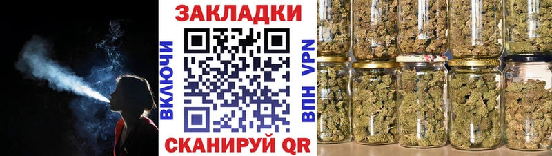 Наркотические вещества Бежецк ГЕРОИН Мефедрон ГАШ Альфа ПВП Амфетамин