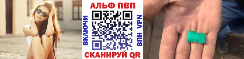 где купить наркотик  Бежецк  A PVP Crystall 