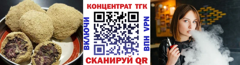 наркота  Бежецк  Cannafood конопля 