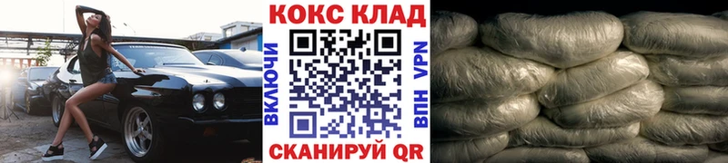 даркнет сайт  Бежецк  даркнет официальный сайт  Кокаин 98% 