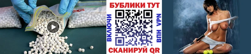ЭКСТАЗИ Дубай Бежецк