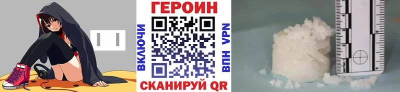 дарнет шоп  Бежецк  kraken онион  ГЕРОИН хмурый 