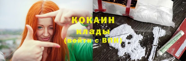 кокаин премиум Алексеевка