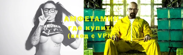 бутират Покачи