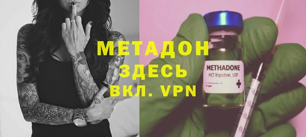 кокаин премиум Алексеевка