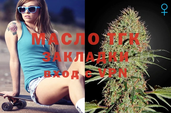 спиды Абдулино