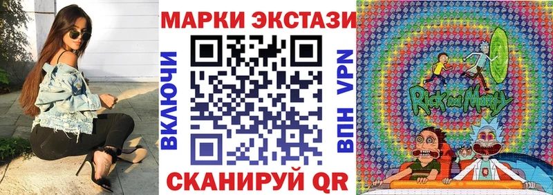 Наркотические марки 1,8мг  Бежецк 