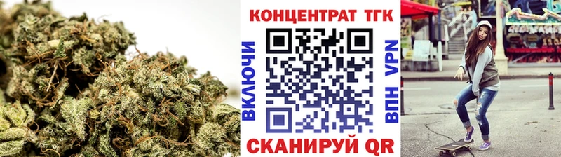 купить   Бежецк  ТГК Wax 