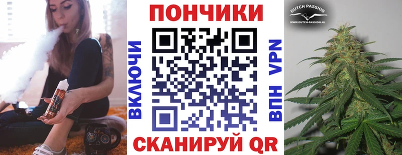 наркошоп  Бежецк  Бошки Шишки план 